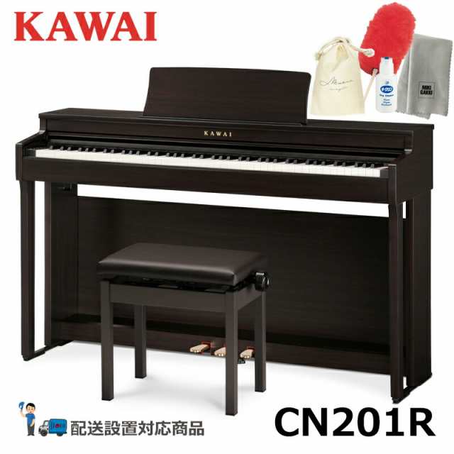 KAWAI CN201R ローズウッド調仕上げ カワイ 電子ピアノ - ピアノ・電子