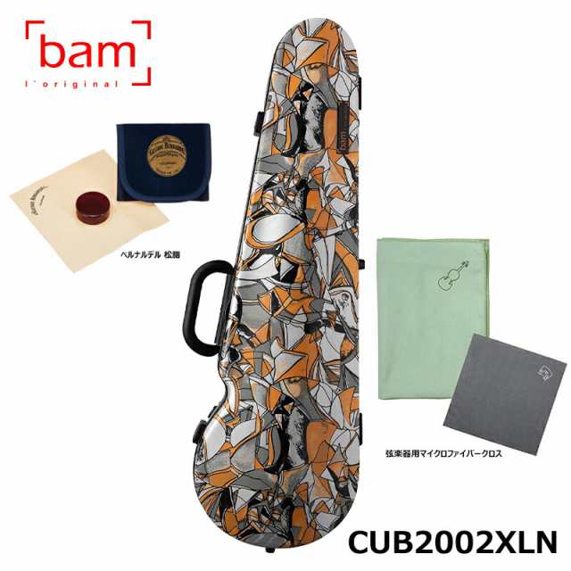 【ベルナルデル松脂、弦楽器用クロス (グリーン) セット】 bam キューブ ハイテック コンター CUB2002XLN 限定デザイン バム バイオリン