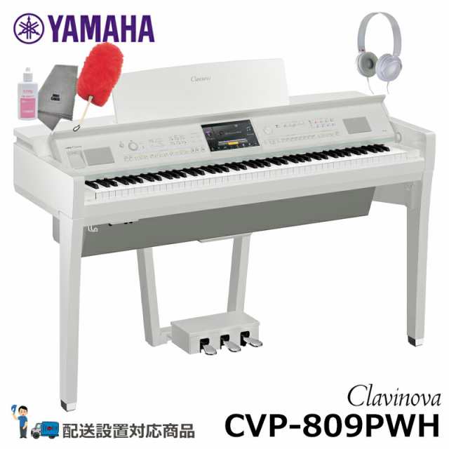 ヤマハ YAMAHA KC-01 電子鍵盤楽器用 鍵盤クリーナー