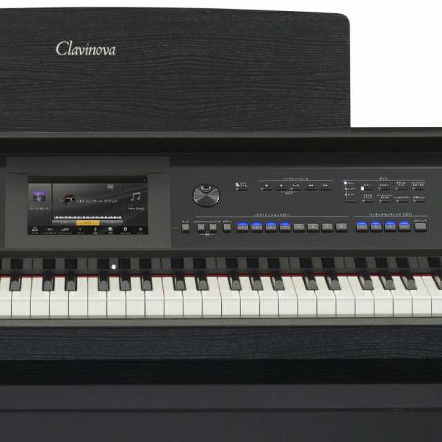 ヤマハ 電子ピアノ ストア clavinova cvp-50ヘッドフォン