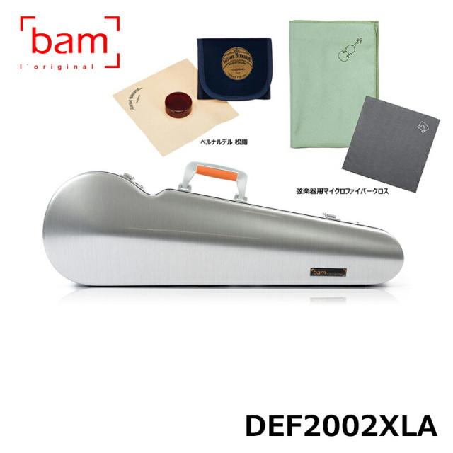 【ベルナルデル松脂、弦楽器用クロス(グリーン)セット】 bam ラ デファンス ハイテック コンター (アルミニウム) DEF2002XLA バム バイオリンケース La Defense
