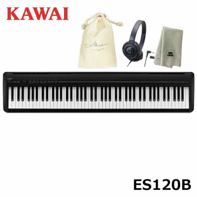 KAWAI ES120B 【ヘッドフォン、オリジナル巾着、楽器クロスセット