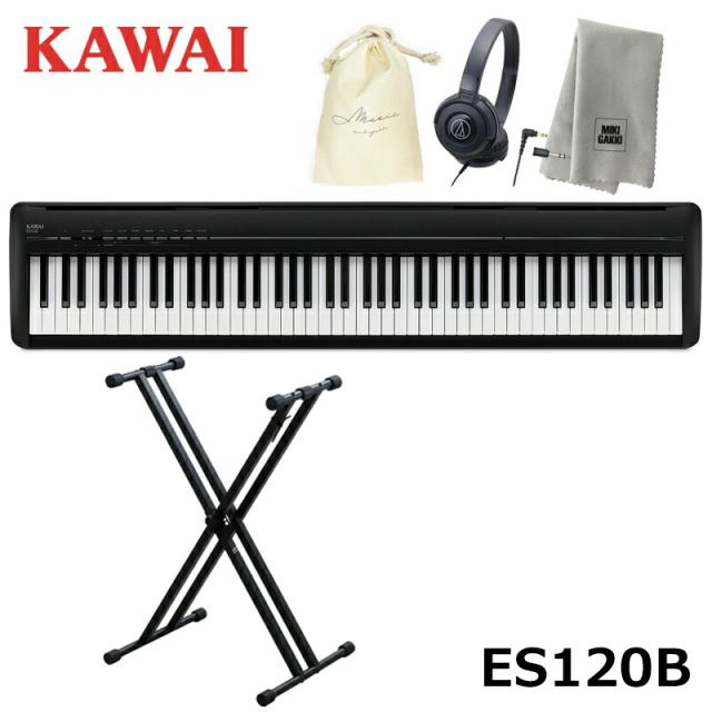 KAWAI ES120B 【X型スタンド、ヘッドフォン、オリジナル巾着、楽器クロスセット】 ブラック カワイ コンパクト 電子ピアノ