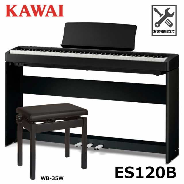 河合楽器 KAWAI 電子ピアノ ブラック [88鍵盤] ES120B