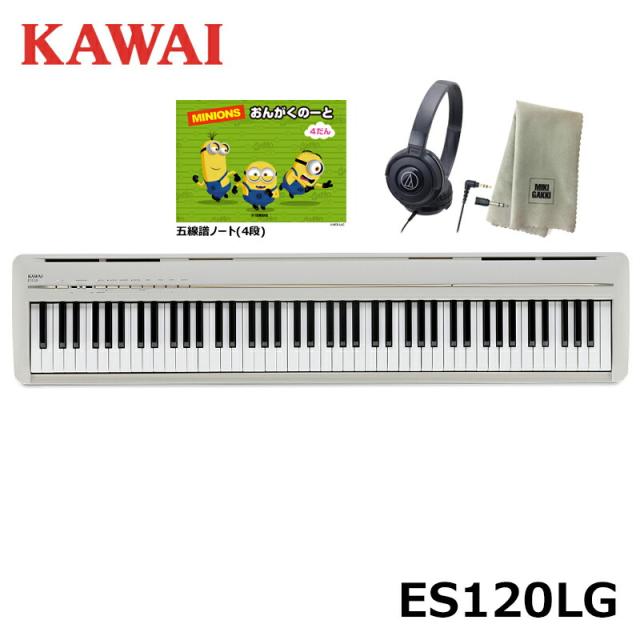 KAWAI ES120LG  ライトグレー Filo (フィーロ) カワイ コンパクト 電子ピアノ | KAWAI カワイ ⁄ ES120LG ライトグレー 電子ピアノ (ES120Filo