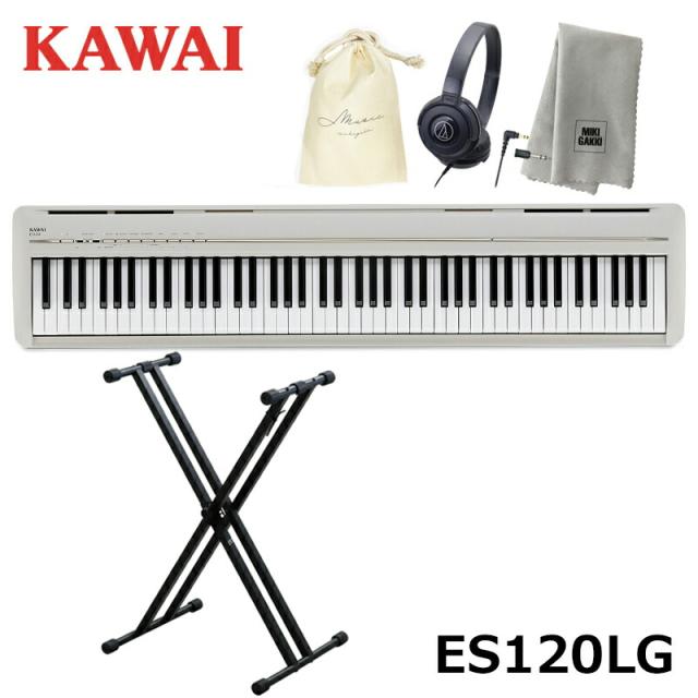KAWAI ES120LG 【X型スタンド、ヘッドフォン、オリジナル巾着、楽器クロスセット】 ライトグレー カワイ コンパクト 電子ピアノ