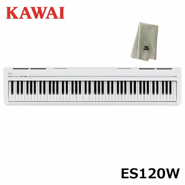 KAWAI ES120W 【楽器クロスセット】ホワイト Filo(フィーロ) カワイ