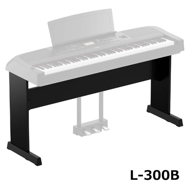 YAMAHA L-300B (ブラック) P-S500B 対応スタンド お客様組み立て商品 【沖縄・離島配送不可商品】の通販は