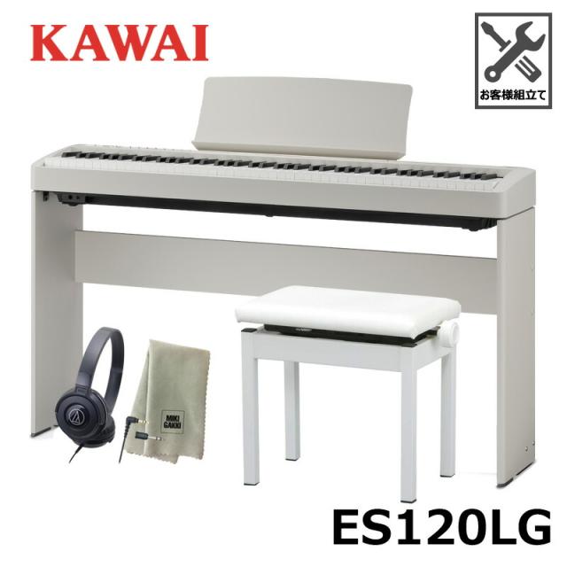 KAWAI ES120LG 【スタンド(HML-2LG)、高低椅子(WB-35W)、ヘッドフォン、楽器クロスセット】 ライトグレー カワイの通販は 62,013円