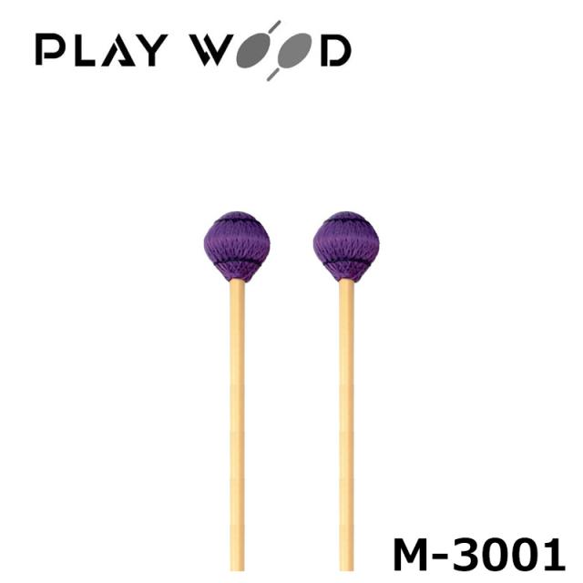 PLAY WOOD プレイウッド キーボード マレット 菅原淳 モデル M-3001 マレット 二本一組