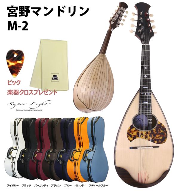 バンジョー ケース A.A.A. by HOSCO AC-250BE オープンバックバンジョー用ケース A.A.A. by HOSCO AC-250BE オープンバックバンジョー用ケース A.A.A.