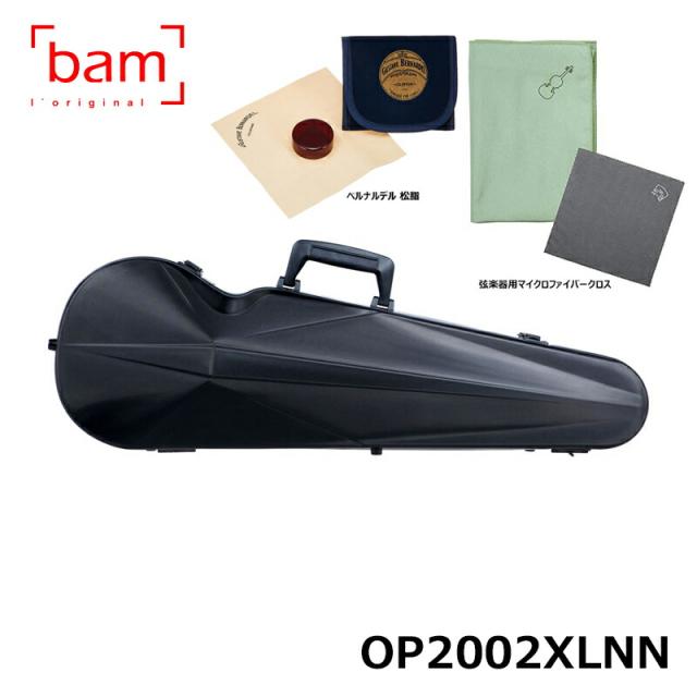 【ベルナルデル松脂、弦楽器用クロス(グリーン)セット】 bam オペラ・ハイテック・コンター (ブラックパーツ) OP2002XLNN バム L’Opera Hightech Contourd