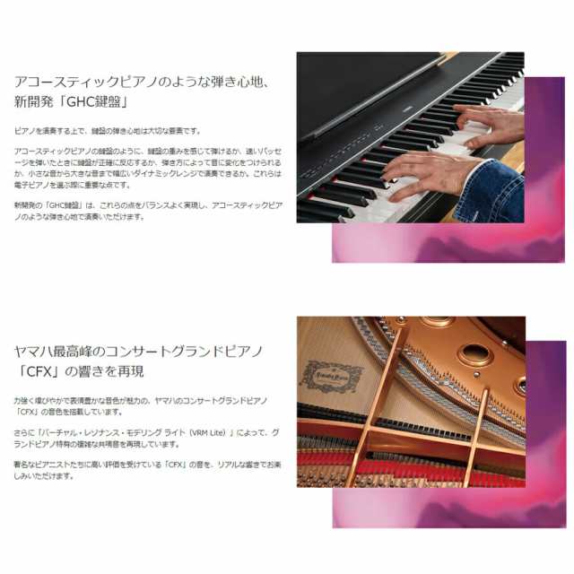 YAMAHA P-225WH 【楽器クロスセット】 ホワイト ヤマハ 電子ピアノ P