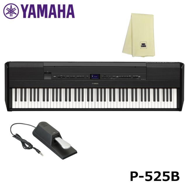 【3月以降：予約受付】 YAMAHA P-525B 【楽器クロスセット】 ブラック ヤマハ 電子ピアノ Pシリーズ 最上位モデル 【沖縄・離島配送不可商品】の通販は