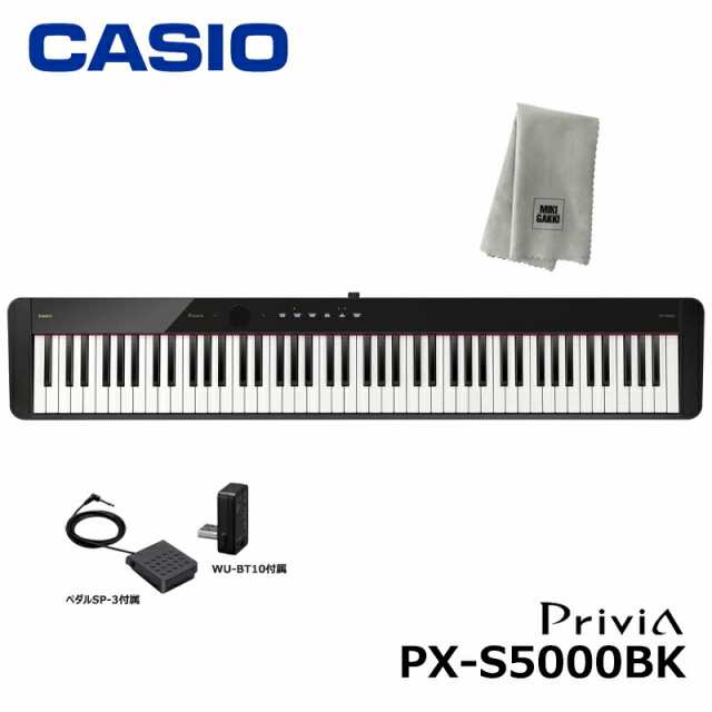 91%OFF!】 CASIO privia ダンパーペダル SP-3 電子ピアノ カシオ