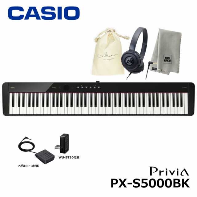 CASIO PX-S5000BK カシオ 電子ピアノ Privia(プリヴィア) ブラック