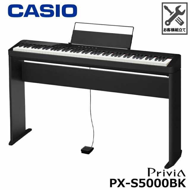 今季ブランド CASIO PX-S5000BK カシオ 電子ピアノ Privia プリヴィア ブラック ペダル 譜面立て付属