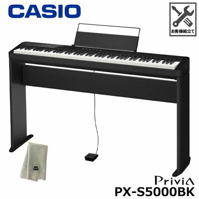 CASIO PX-S5000BK 【専用スタンド、楽器クロスセット】 カシオ 電子ピアノ Privia(プリヴィア) ブラック 『ペダル・譜面立て付属』