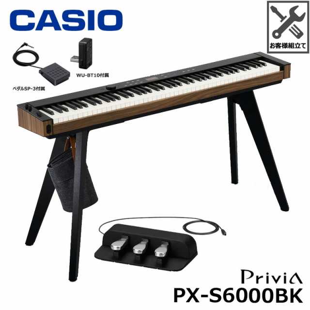 CASIO(カシオ) SP-34 CASIO電子ピアノ用3本ペダル