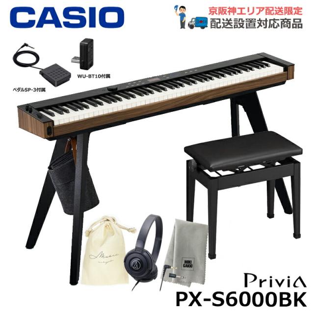 専用！CASIO px s6000 一式セット 12/25迄 4000円相当ヘッドホンプレゼント！】 CASIO PX-S6000 BK