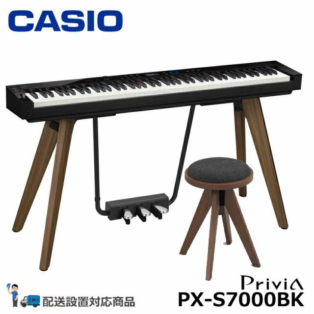 ピアノ椅子 CC-7 セット】 CASIO PX-S7000BK カシオ Privia