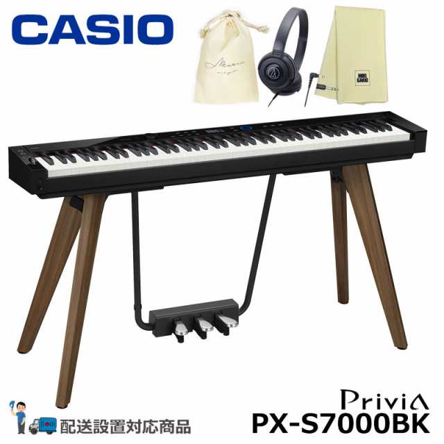 CASIO PX-S7000BK 【ヘッドフォン、楽器クロス、巾着セット】 カシオ