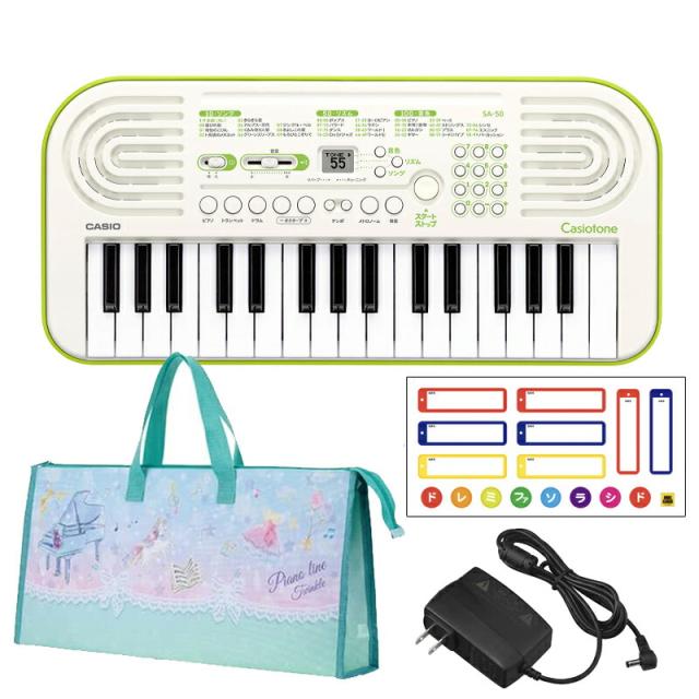 CASIO ミニ鍵盤 キーボード SA-50 (ホワイト) 【専用ACアダプター、ドレミシール、持ち運びに便利なバッグ(トゥインクル) セット】 カシオの通販は