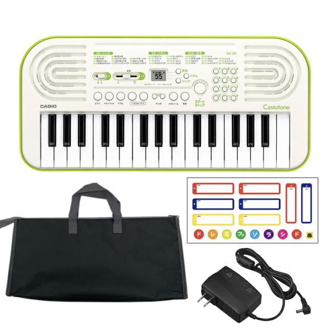 CASIO ミニ鍵盤 キーボード SA-50 (ホワイト) 【専用ACアダプター、ドレミシール、持ち運びに便利なバッグ(ブラック) セット】 カシオ