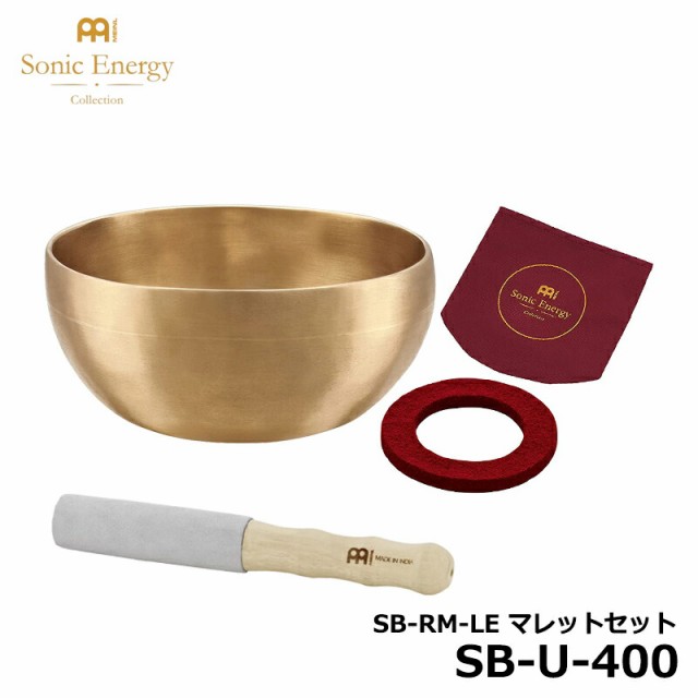 MEINL マイネル Sonic Energy Collection SB-U-400 12cm シンギング