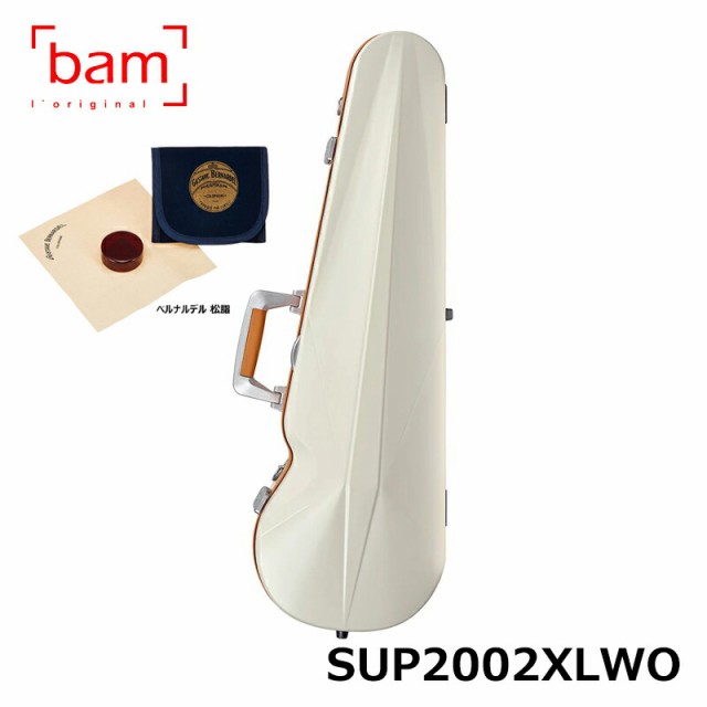 bam アイス ハイテック コンター (オレンジパーツ) SUP2002XLWO【ベルナルデル松脂セット】バム バイオリンケース ICE SUPREME Hightech Contoured Oange Parts