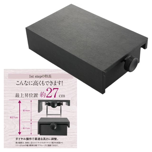 甲南 無段階高低調節 ピアノ補助台 1st step 最上昇約 27cm ファーストステップ 片ハンドル グランドピアノ / アップライトピアノ兼用_1