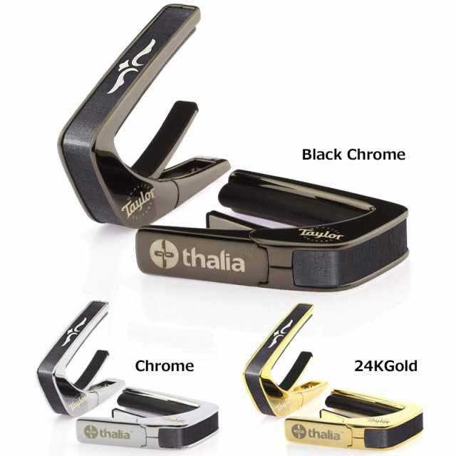 タリア カポ テイラー ライセンスド・モデル Thalia Capos テイラー 600シリーズ カポタスト TAYLOR 600 SERIES WINGS ギター 12インチ