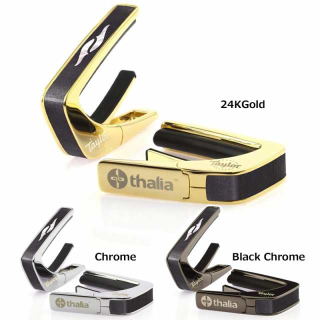 タリア カポ テイラー ライセンスド・モデル Thalia Capos テイラー 800シリーズ カポタスト TAYLOR 800 SERIES ELEMENT ギター 12インチ