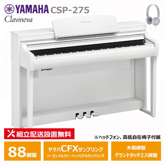 初心者 電子ピアノ】88鍵盤 組み立て Bluetooth 鍵盤 ピアノ（配送 