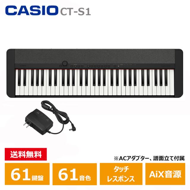 CASIO CT-S1BK キーボード ブラック カシオ 61鍵盤 黒