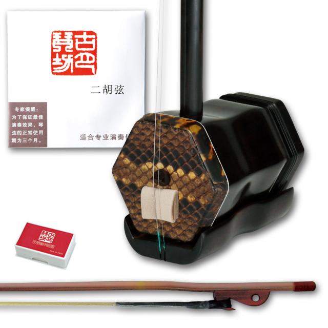 中国 二胡 黒檀　ER−800　付属品セット 中国二胡 古月琴坊 ER-800（黒檀/錦蛇皮）14点セット | 楽器の事なら