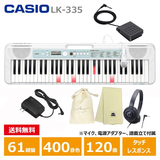 CASIO (カシオ) LK-335 【ペダル(SP3)、ヘッドフォン、巾着、クロス