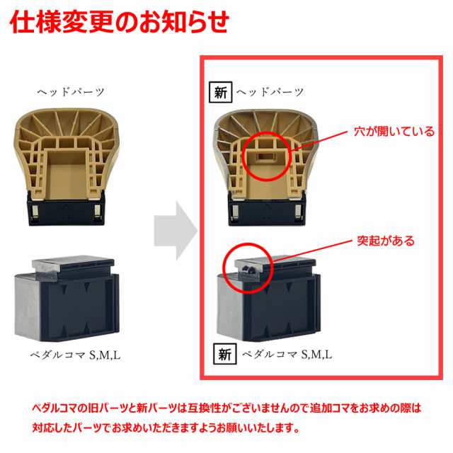 吉澤 【NEW】 アシストペダル 23-ASP ピアノ用 補助ペダル 7段階調整 専用工具不要 取り付け簡単の通販はau PAY マーケット -  MIKIGAKKI [三木楽器株式会社] | au PAY マーケット－通販サイト