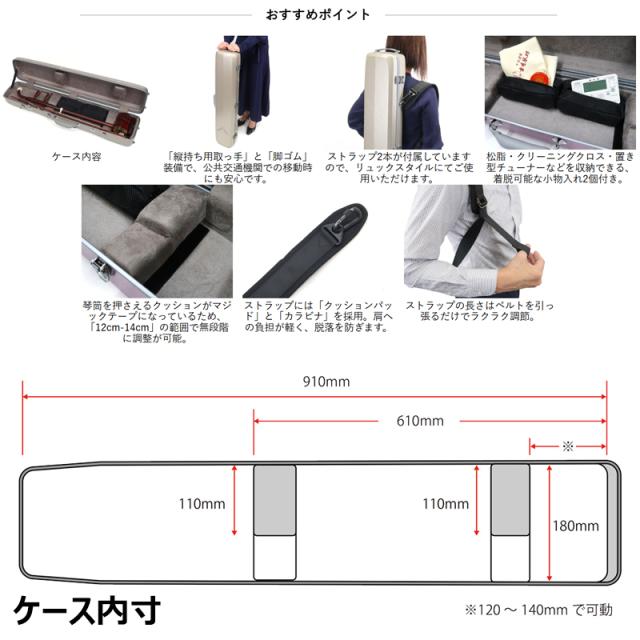 二胡とハードケースセット Amazon.co.jp: [古月琴坊] 二胡専用ハードケース PCE-1 アイス
