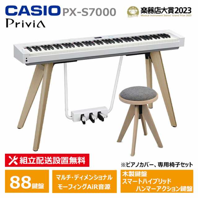 カシオ CASIO うるさく PL-40R [デジタルピアノ]