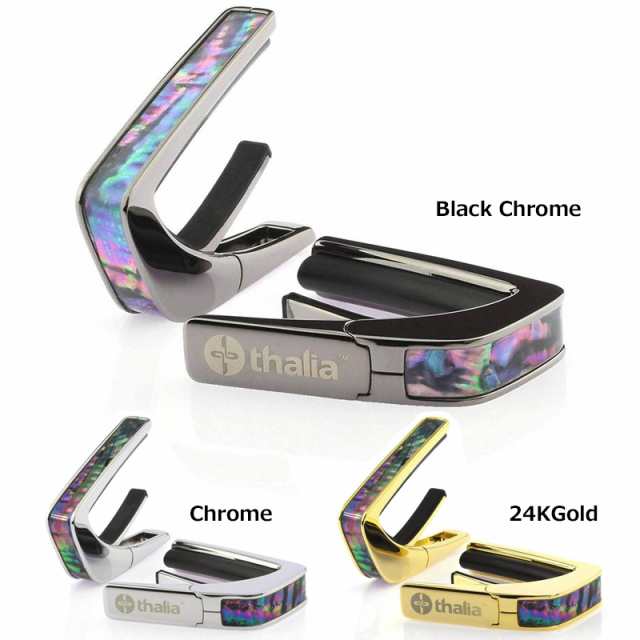 タリア カポ Thalia Capos Exotic Shell Series BLACK RIPPLE ギター 12インチフレッドパッド付属