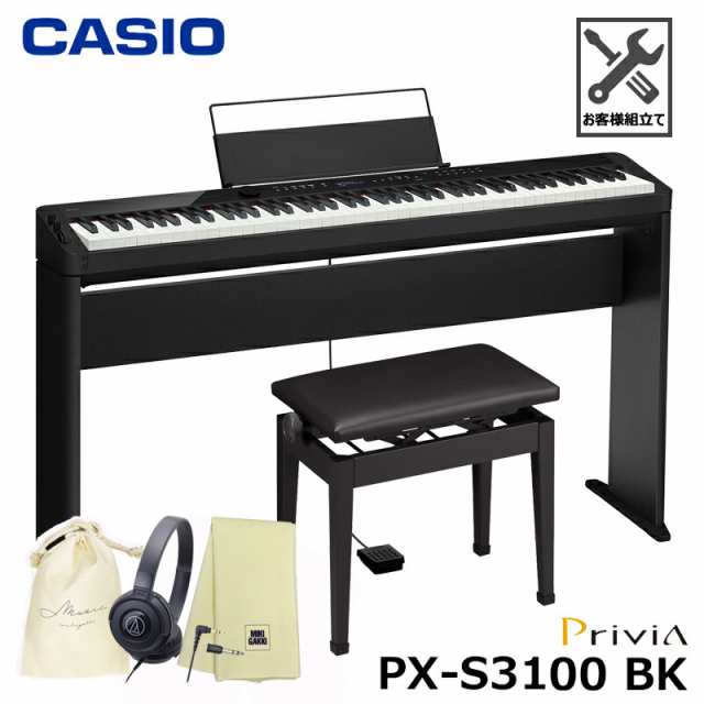 CASIO PX-S3100BK 【専用スタンド、椅子(CB30)、ヘッドフォン、楽器クロスセット】 カシオ Privia (プリヴィア) 電子ピアノ ブラック『ペ