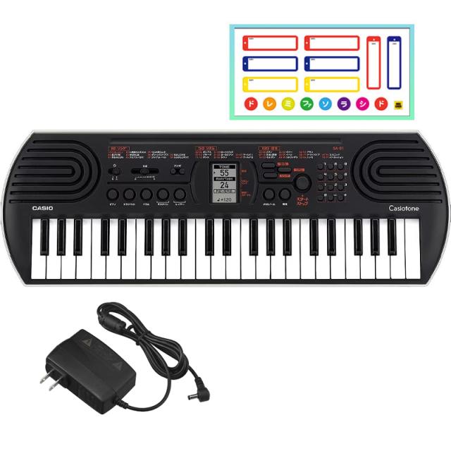 CASIO (カシオ) SA-81 ブラック ミニ鍵盤キーボード 【専用ACアダプター、おなまえドレミシールセット】 Casiotone 44ミニ鍵盤 / SA76 後継モデルの通販は
