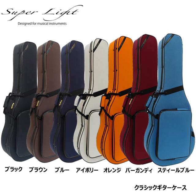 スーパーライト (Super Light) クラシック ギターケース 軽量 セミハードケース ギター 人気カラー各色 お選びいただけます 【ロックスライダー採用モデル】の通販は 28,600円