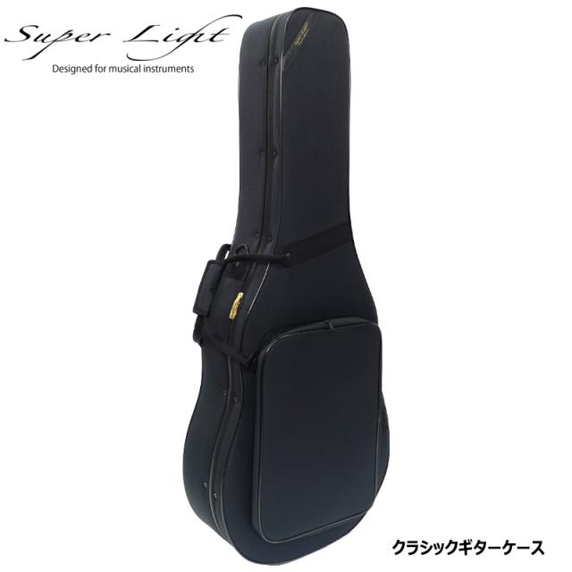 スーパーライト(Super Light) クラシックギターケース オレンジ アコギケース SUPER LIGHT CASE Classical Guitar BURGUNDY クラシック