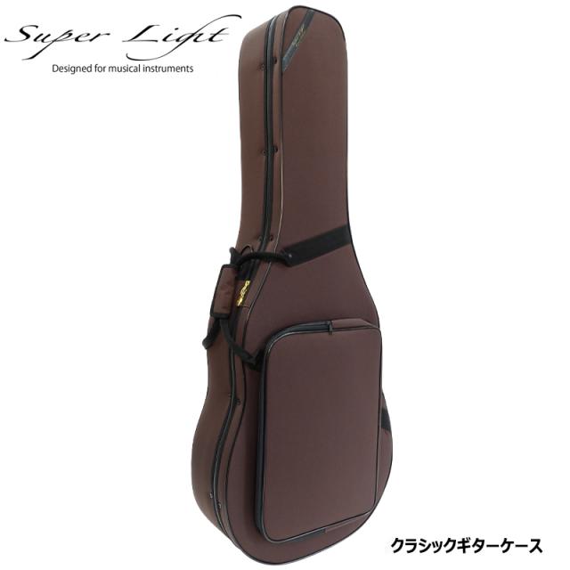 スーパーライト(Super Light) クラシックギターケース オレンジ アコギケース SUPER LIGHT CASE Classical Guitar BURGUNDY クラシック