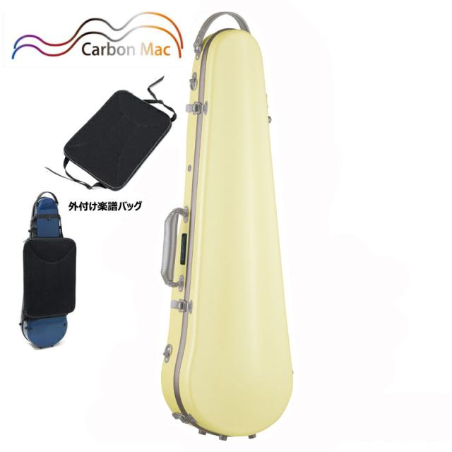 【外付け楽譜バッグ(AB-101)セット】 カーボンマック CFV-2 BYE-GL スリム バターイエロー/グレーライン バイオリンケース カーボンファイバー製 ハードケース