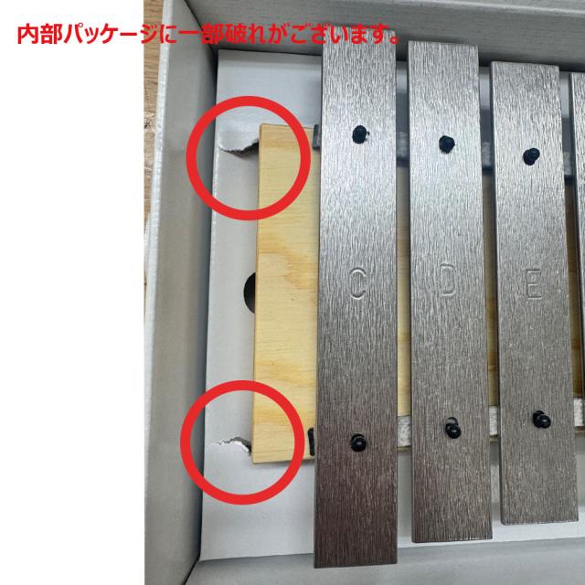 《アウトレット品》 SONOR ソナー アルトグロッケン SN-MSBA マレット付属 鉄琴_2