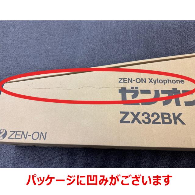 32様おまとめ品 アウトレット品》 ゼンオン 木琴 ZX-32BK 32音 シロフォン F45~C76