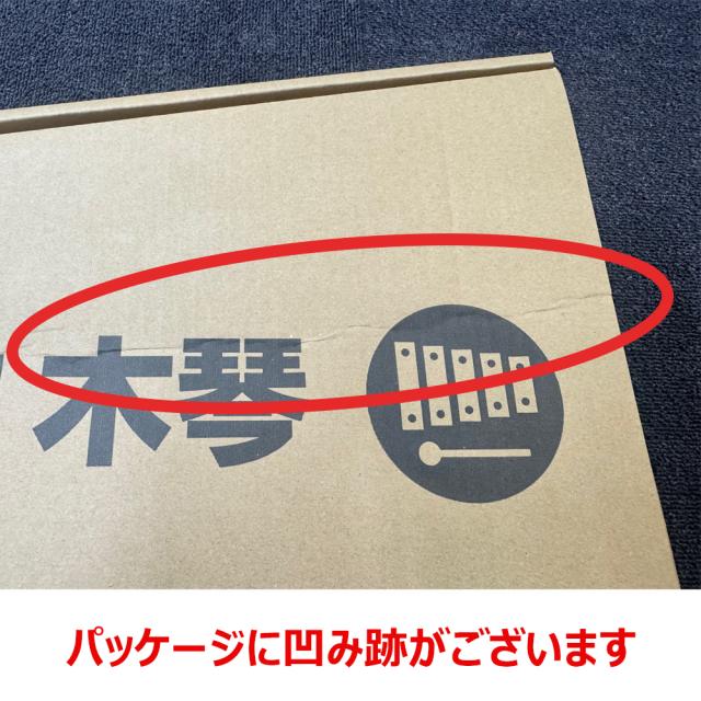 アウトレット品》 ゼンオン 木琴 ZX-32BK 32音 シロフォン F45~C76
